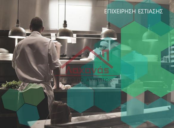 Επιχείρηση 270 τ.μ. για πώληση, Πειραιάς - Προάστια, Κορυδαλλός
