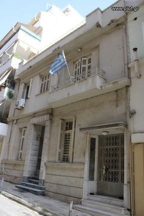 Detached home 218 sqm for sale, Piraeus, Piraeus - Center