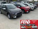 Citroen C3 '24 375 EΥΡΩ/ΜΗΝΑ ΜΕ ΤΟ ΦΠΑ-thumb-0