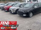 Citroen C3 '24 375 EΥΡΩ/ΜΗΝΑ ΜΕ ΤΟ ΦΠΑ-thumb-1