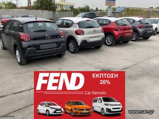 Citroen C3 2024 375 EΥΡΩ/ΜΗΝΑ ΜΕ ΤΟ ΦΠΑ-thumb-2