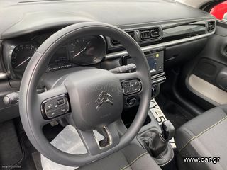 Citroen C3 2024 375 EΥΡΩ/ΜΗΝΑ ΜΕ ΤΟ ΦΠΑ-thumb-3