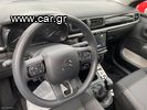 Citroen C3 '24 375 EΥΡΩ/ΜΗΝΑ ΜΕ ΤΟ ΦΠΑ-thumb-3