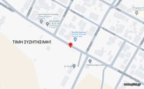 Οικόπεδο 840 τ.μ. για πώληση