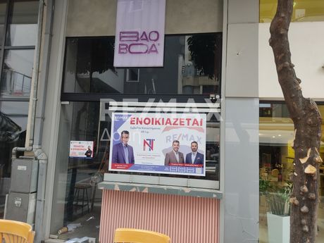 Store 40sqm for rent-Volos » Center
