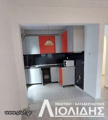 Διαμέρισμα 45 τ.μ. για πώληση