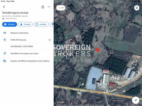 Parcel 4.816sqm for sale-Arnaia » Center