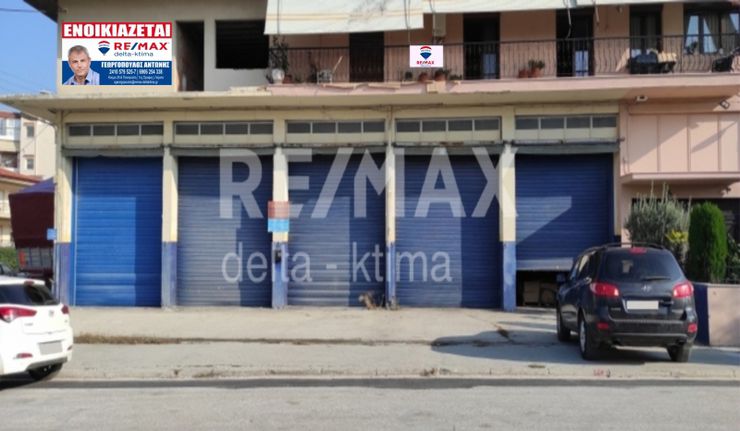 Business bulding 487 sqm for rent, Larissa Prefecture, Larisa