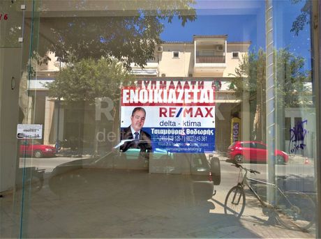 Store 60sqm for rent-Larisa » Ag. Achilleios