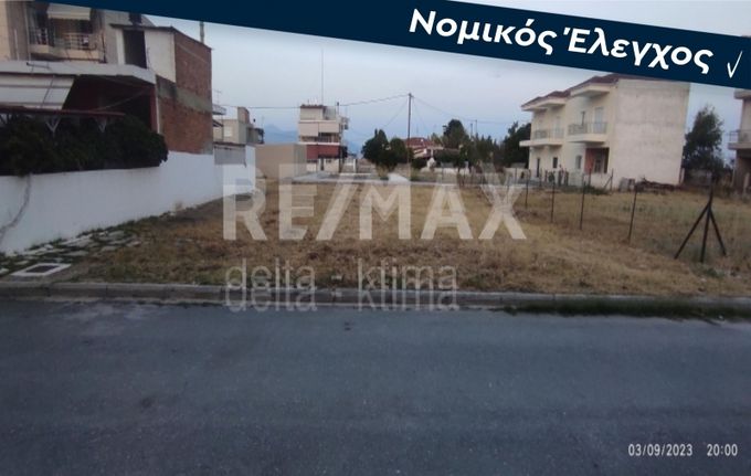 Land plot 367 sqm for sale, Larissa Prefecture, Larisa