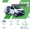 Opel '18 Vivaro *ΨΥΓΕΙΟ*-thumb-0