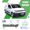 Citroen '18 Berlingo *ΨΥΓΕΙΟ*-thumb-0