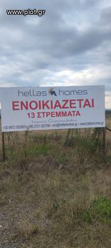 Land plot 13.000sqm for rent-Thouria » Mikromani