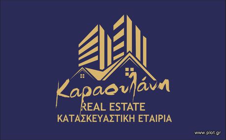 Επιχείρηση 20 τ.μ. για πώληση