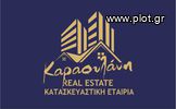 Οικόπεδο 1.363τ.μ. για πώληση-Εύοσμος » Κέντρο