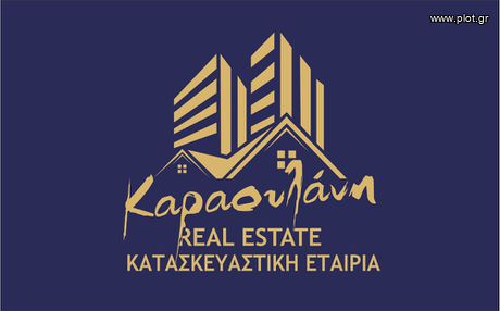 Οικόπεδο 636 τ.μ. για πώληση