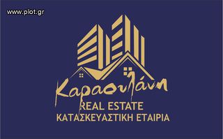Οικόπεδο 636 τ.μ. για πώληση