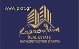 Οικόπεδο 636τ.μ. για πώληση-Εύοσμος » Άνωθεν περιφερειακού