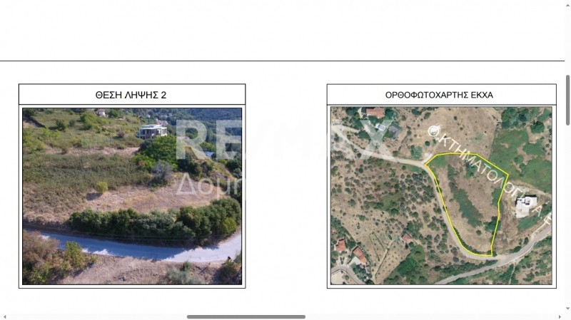 Αγροτεμάχια 6.354 τ.μ. πρός πώληση, Μαγνησία, Πορταριά