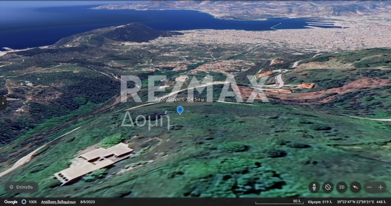 Αγροτεμάχια 6.354 τ.μ. πρός πώληση, Μαγνησία, Πορταριά