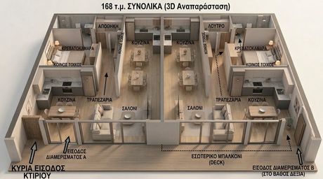 Craft space 168 sqm for sale