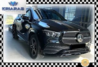Porsche Cayenne 2023 #COUPE e-hybrid#Airport Service#-thumb-4