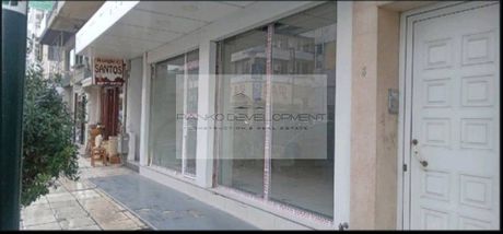Κατάστημα 165τ.μ. για ενοικίαση-Τρίκαλα » Κέντρο