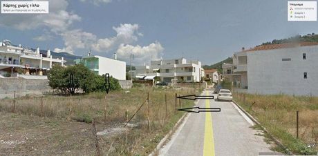 Οικόπεδο 365τ.μ. για πώληση-Βόλος » Νέα δημητριάδα
