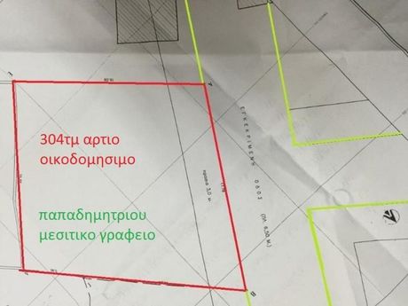 Οικόπεδο 304τ.μ. για πώληση-Βόλος » Νέα δημητριάδα