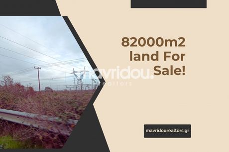 Parcel 82.000sqm for sale-Xanthi » Center