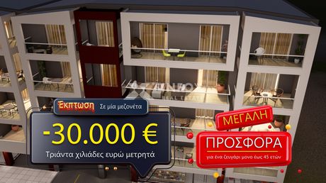 Μεζονέτα 125τ.μ. για πώληση-Εύοσμος » Άνωθεν περιφερειακού