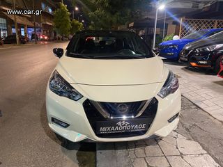 Nissan Micra 2018 1,5 DCI-thumb-1