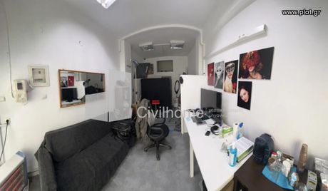 Studio / γκαρσονιέρα 27 τ.μ. για πώληση