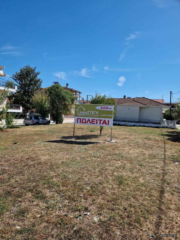 Οικόπεδο 592 τ.μ. πρός πώληση, Ν. Τρικάλων, Τρίκαλα