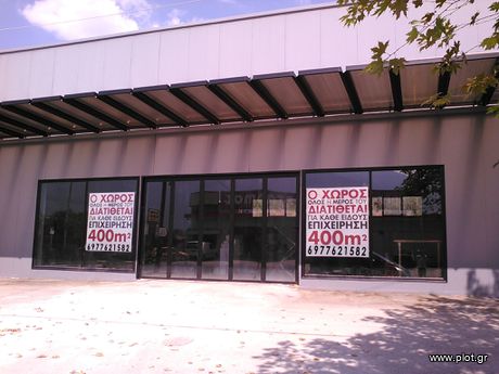 Βιοτεχνικός χώρος 500τ.μ. για ενοικίαση-Λαμία » Σταυρός