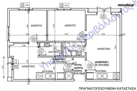 Studio / γκαρσονιέρα 28,6τ.μ. για πώληση-Ανάληψη