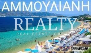 Οικόπεδο 22.600 τ.μ. προς πώληση, Αμμουλιανή
