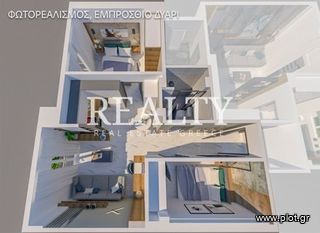 Διαμέρισμα 50 τ.μ. για πώληση