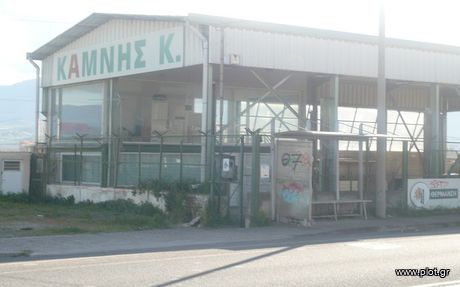 Εκθεσιακός χώρος 750τ.μ. για ενοικίαση-Λαμία » Σταυρός