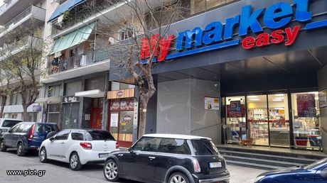 Store 102sqm for sale-Kentro » Plateia Vathis