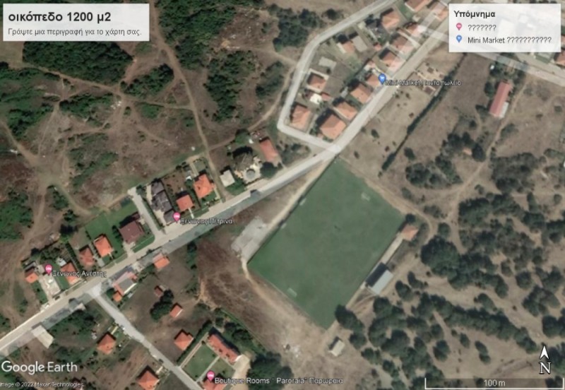 Οικόπεδο 1.200 τ.μ. πρός πώληση, Ν. Σερρών, Άγκιστρο