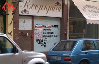 Κατάστημα 76 τ.μ. για ενοικίαση, Ν. Σερρών, Σέρρες-thumb-6
