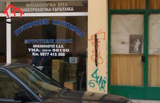 Κατάστημα 76 τ.μ. για ενοικίαση, Ν. Σερρών, Σέρρες-thumb-3