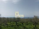 Land plot 1.374sqm for sale-Lefktros » Neochori