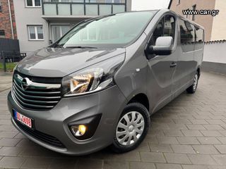 Opel Vivaro '18 ΔΙΑΘΕΣΙΜΟ ΑΠΟ 1 ΝΟΕΜΒΡΙΟΥ