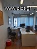 Γραφείο 580τ.μ. για ενοικίαση-Κέντρο » Ομόνοια