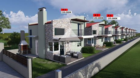 Μονοκατοικία 60τ.μ. για πώληση-Αμφίπολη » Ακτή νέων κερδυλίων