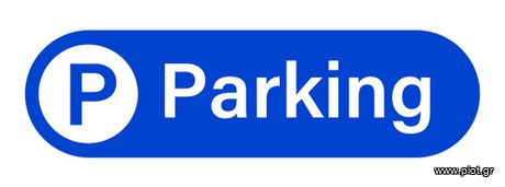 Parking 15τ.μ. για ενοικίαση-Μαρούσι » Άγιοι ανάργυροι