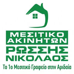 Οικόπεδο 500 τ.μ. για πώληση, Πέλλα, Αριδαία-thumb-2