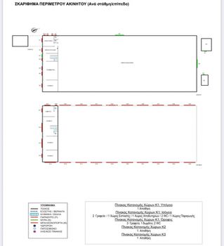 Industrial space 1.231sqm for sale-Echedoros » Sindos
